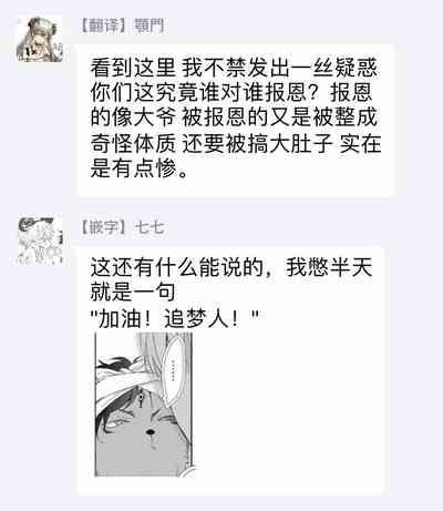 第88頁圖