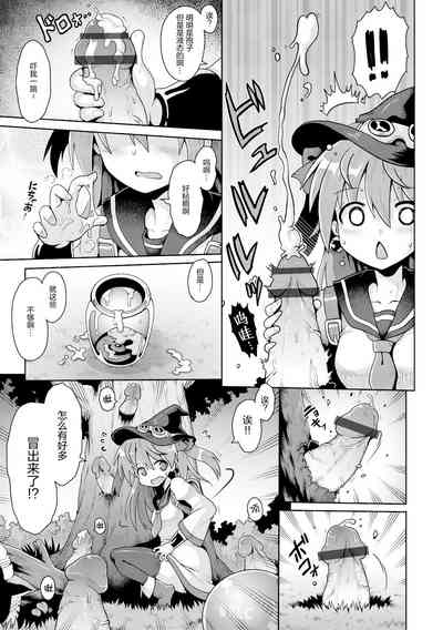 第8页图