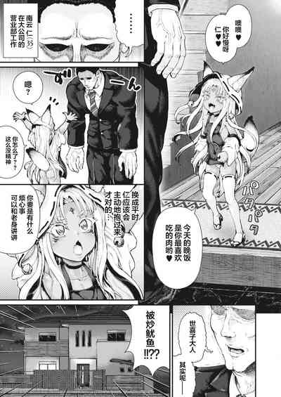 第4頁圖
