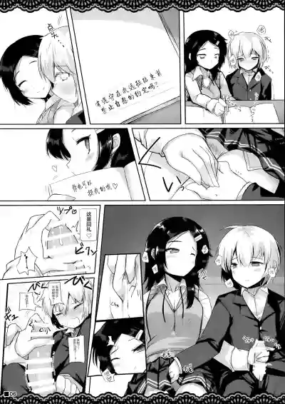 第8頁圖