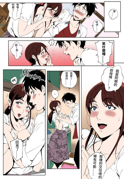 第12頁圖