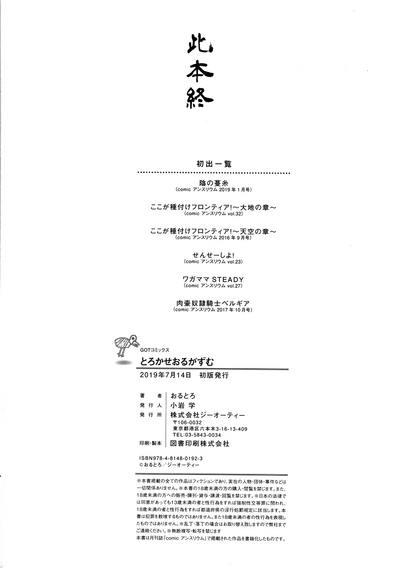 第216頁圖