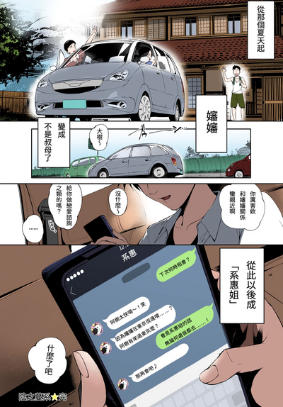 第36頁圖