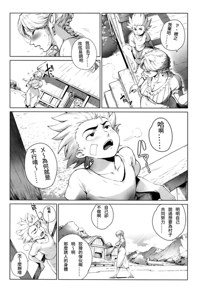 第76頁圖