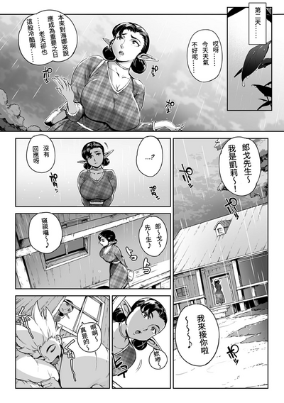 第80頁圖