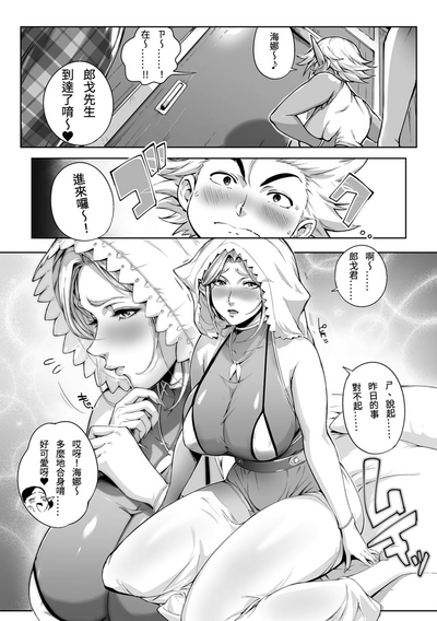 第84頁圖