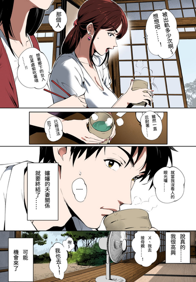 第8頁圖