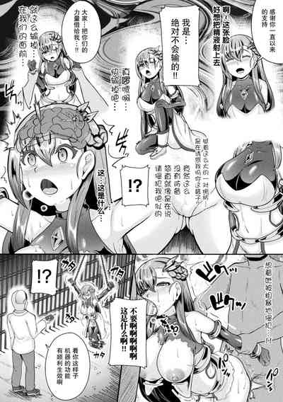 第8页图