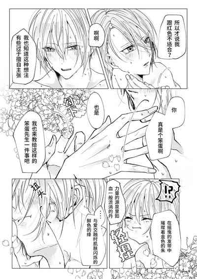 第24页图