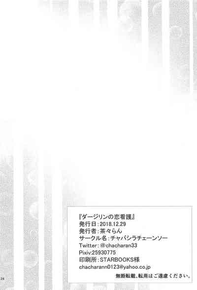 第24页图