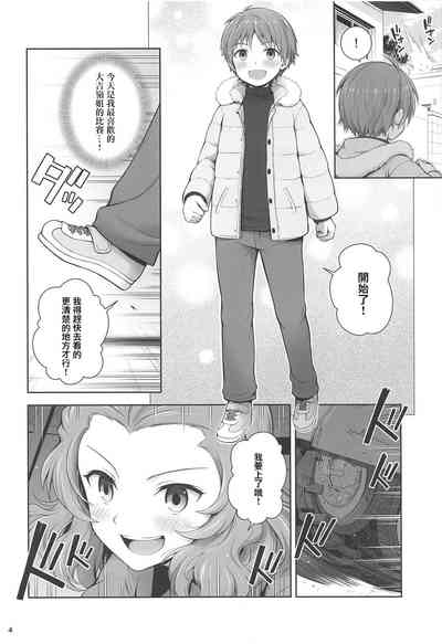 第4页图