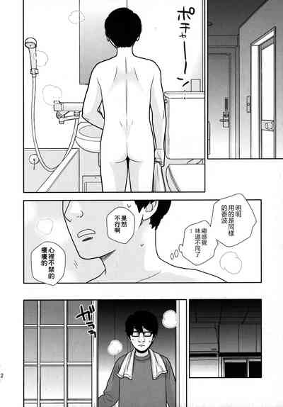 第12页图