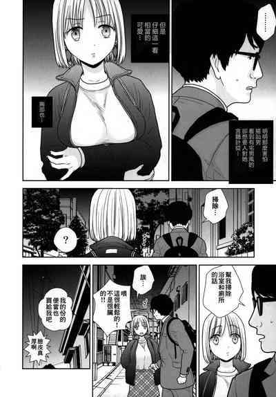 第8页图