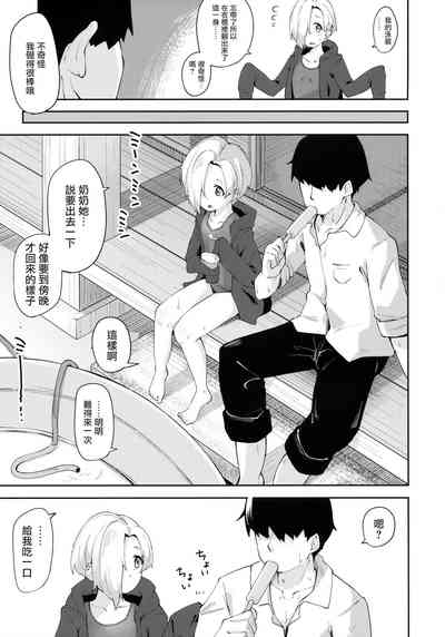 第4页图