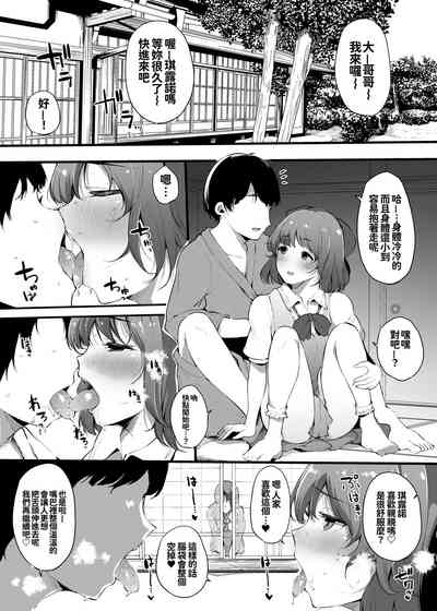 第8页图