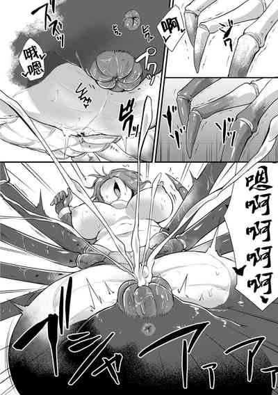第12頁 封面 - HaSM.cc