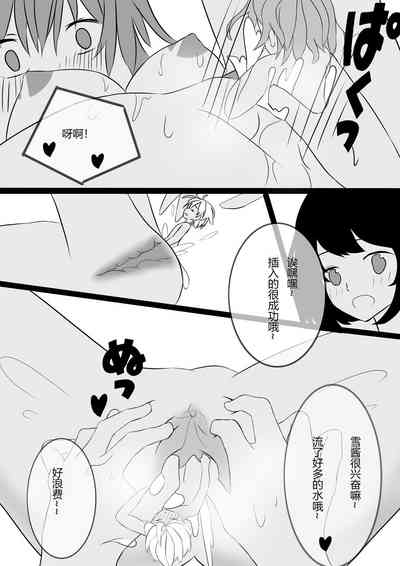 第12页图