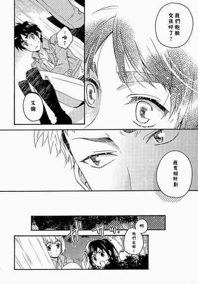 第24頁圖