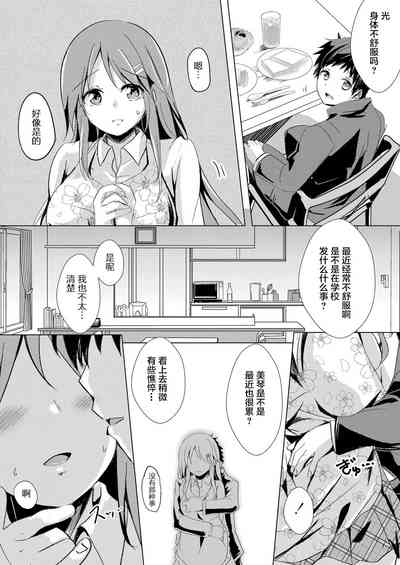 第28頁圖