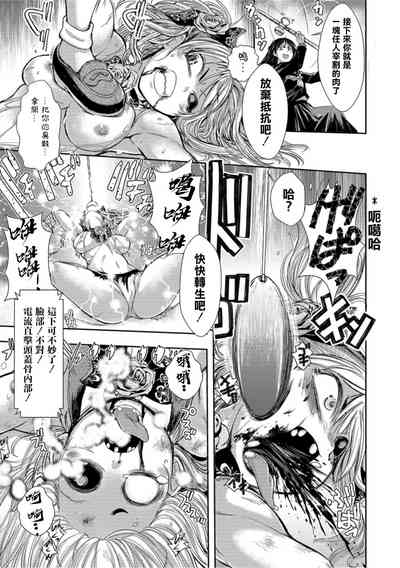 第12頁圖