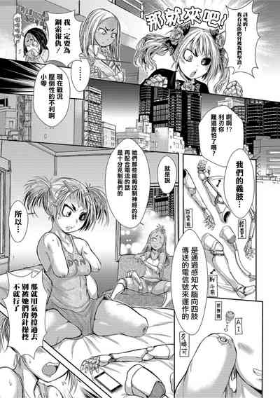 第4頁圖