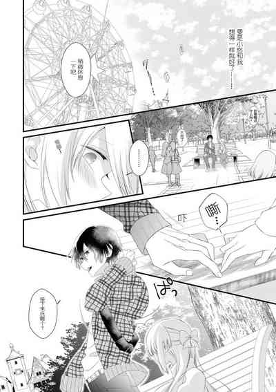 第16頁圖