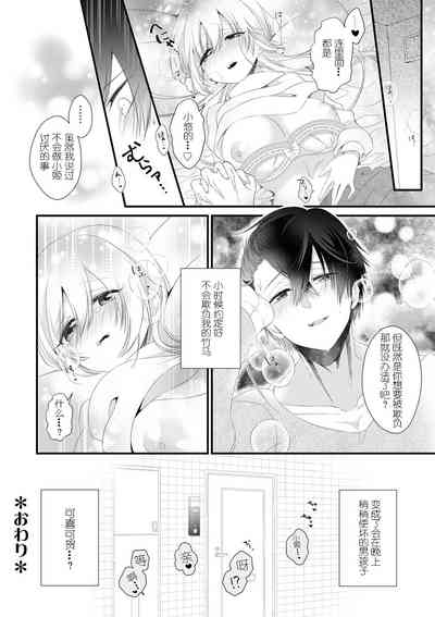 第32頁圖