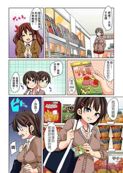 第32页图