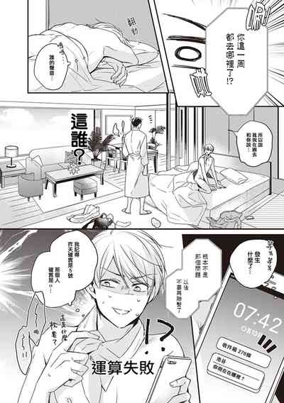 第16頁圖