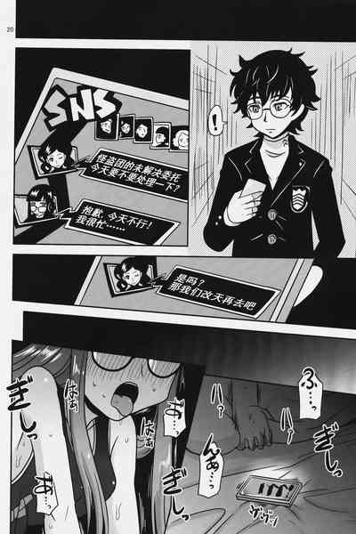 第20頁圖
