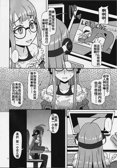 第4頁圖