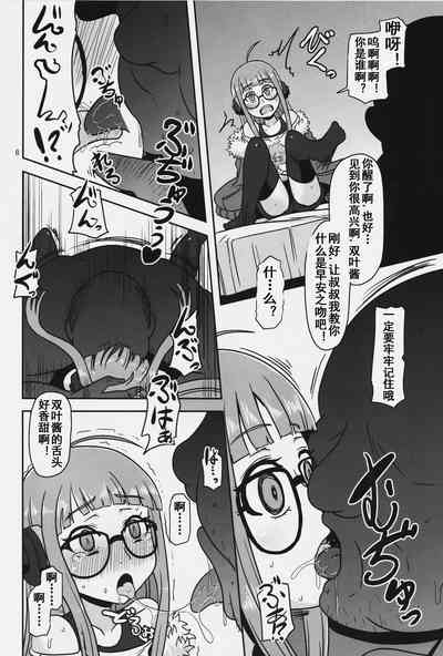 第8頁圖