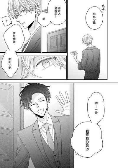 第80頁圖