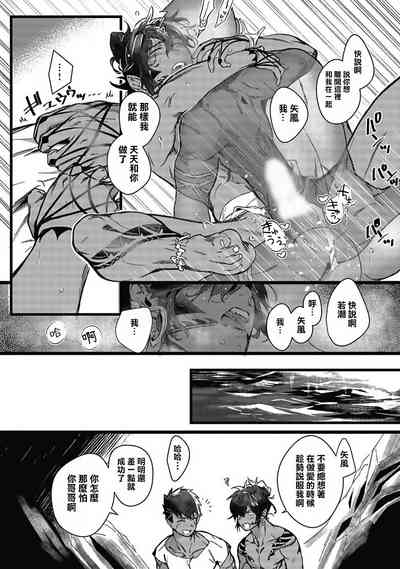 第12页图