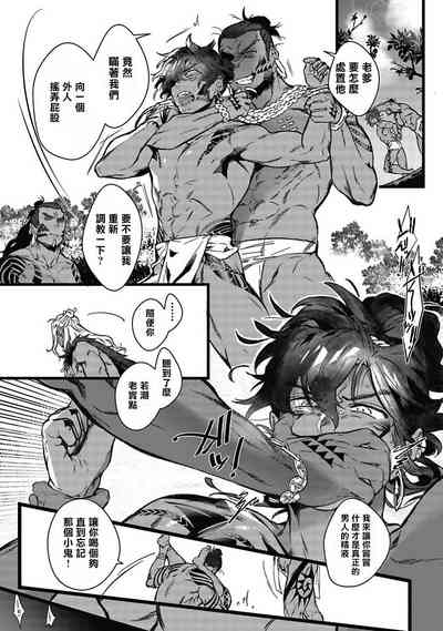 第16页图