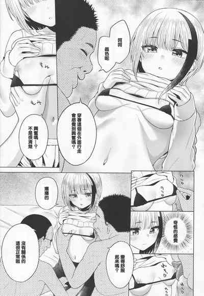 第8页图