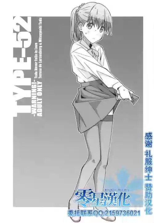 TYPE-52圖