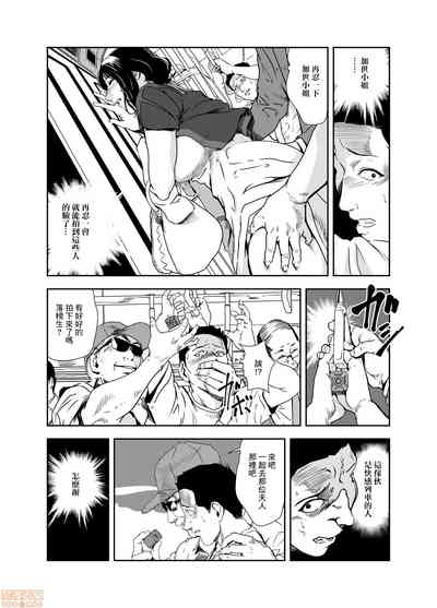 第12頁圖