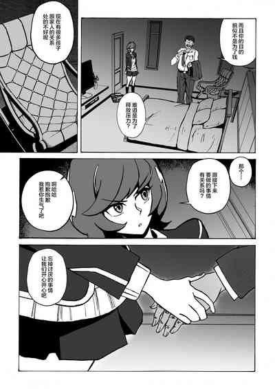 第4页图