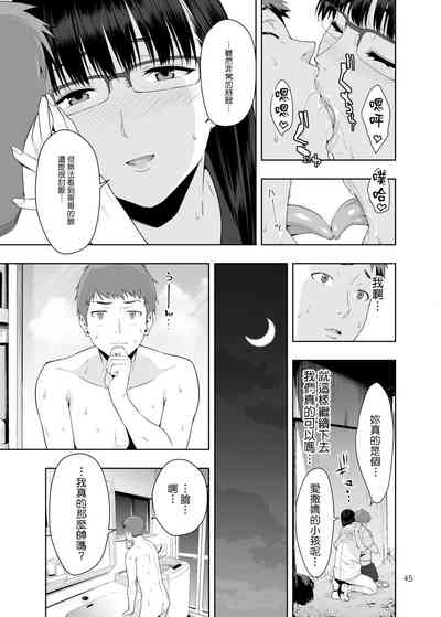 第44頁圖
