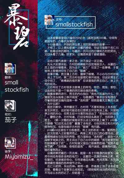 第28頁圖