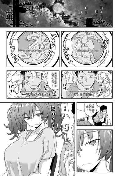 第4页 封面 - HaSM.cc