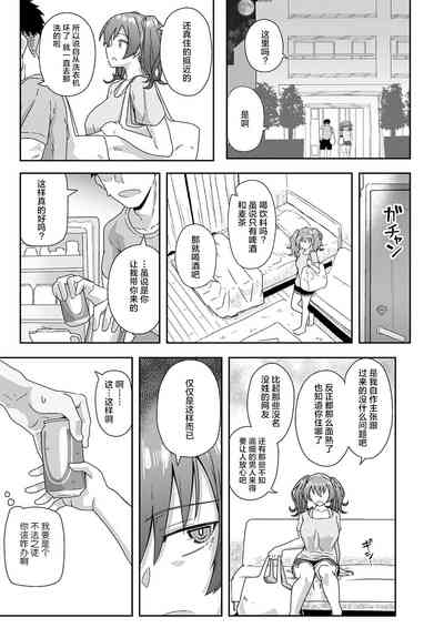 第8页 封面 - HaSM.cc