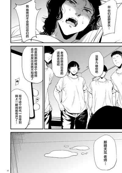 第12頁圖
