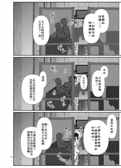 第16頁圖