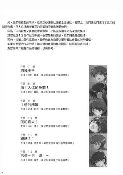 第16页图