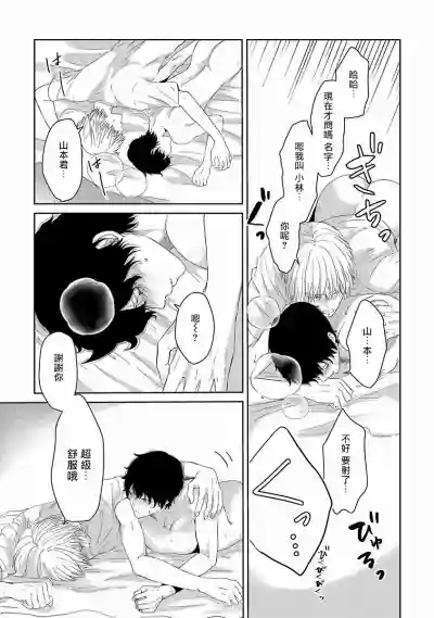 第20頁圖