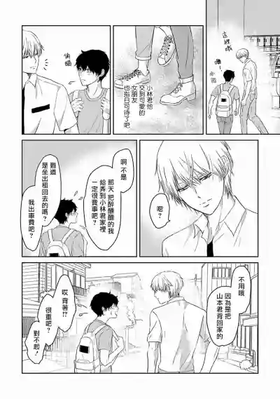 第40頁圖