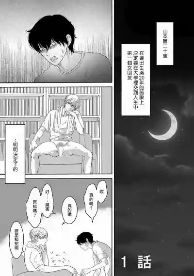 第4頁圖