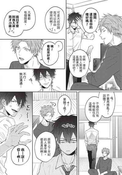 第116頁圖